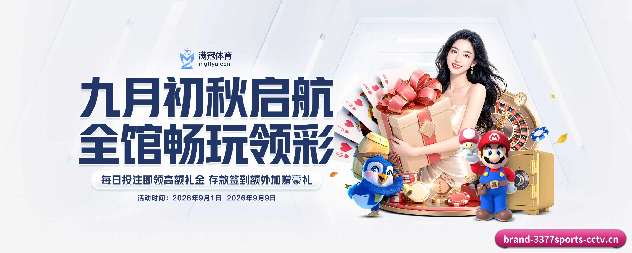 3377体育的生长脉络 - 体育资讯内容服务 - 3377sports