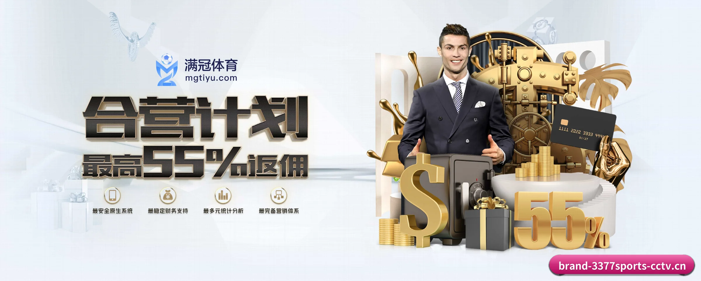 3377体育 APP | 3377sports