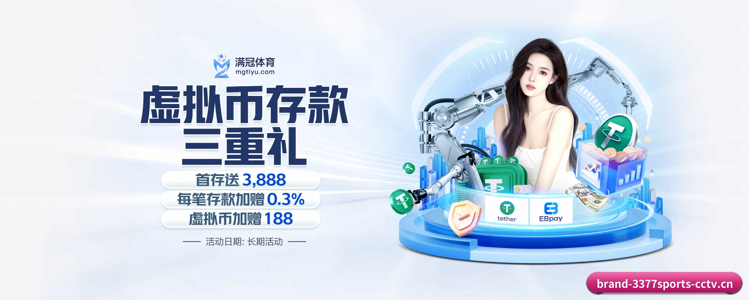 3377体育 APP 界面(3377sports)